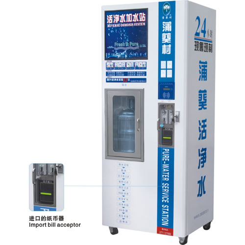 Single Door Water Vending Machine