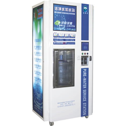 Water Vending Station,China UltraFiltration Drinking Water Vending Machine