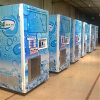 450kg Ice Vending Machine