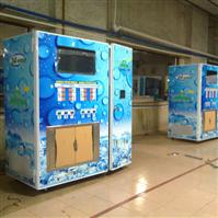 Commercial Ice Vending Machine