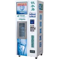 Popular Water Vending Machine